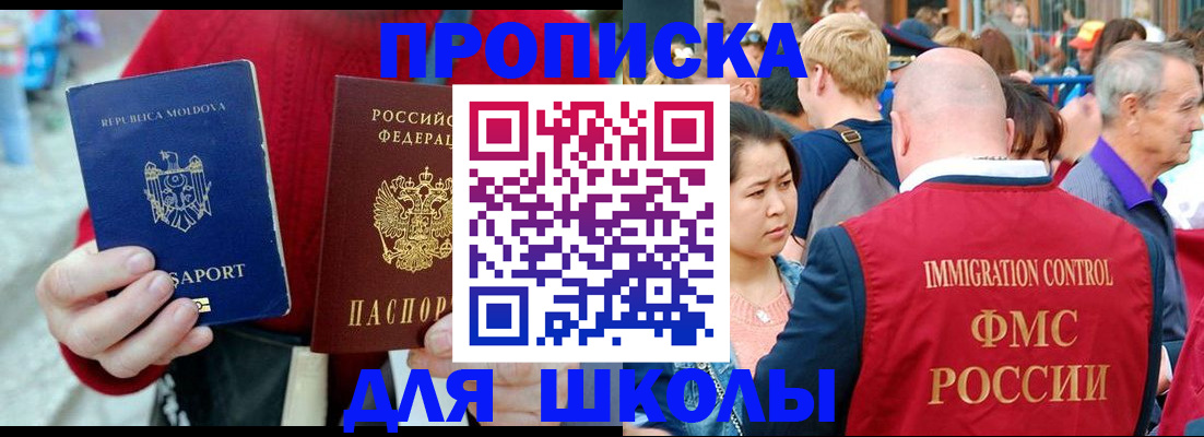 найти адрес прописки в Алуште