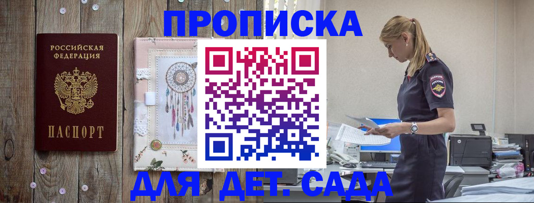 форма 3 в Алуште